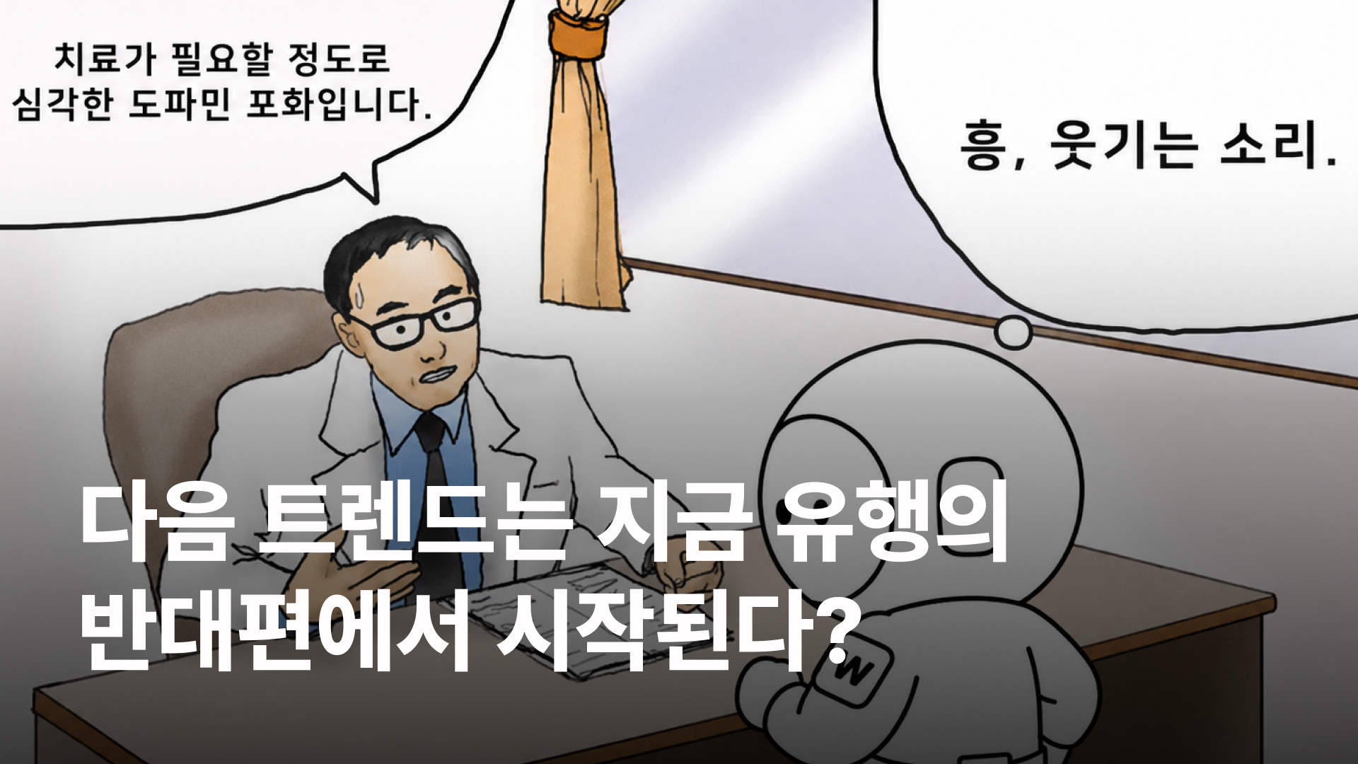 콘텐츠 썸네일